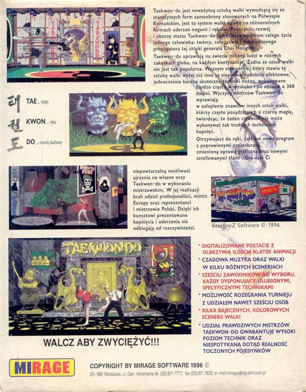 Back Cover for Super TaeKwonDo Master (Amiga)