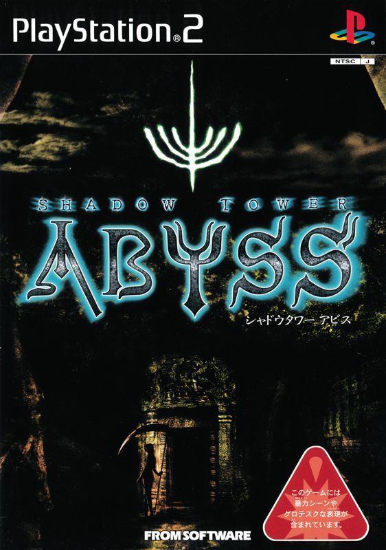 Shadow Tower: Abyss (2003) - MobyGames