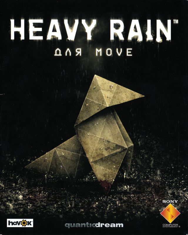 Manual for Heavy Rain: Move Edition (PlayStation 3) (Essentials release): Front