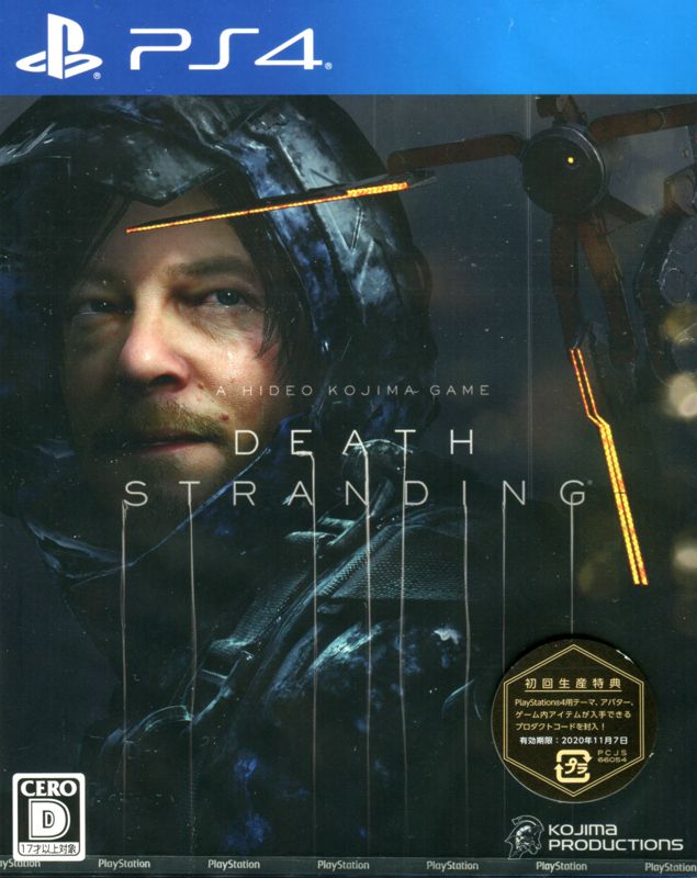 Front Cover for Death Stranding (PlayStation 4): W/ sticker