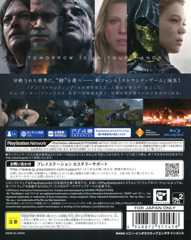 Back Cover for Death Stranding (PlayStation 4)