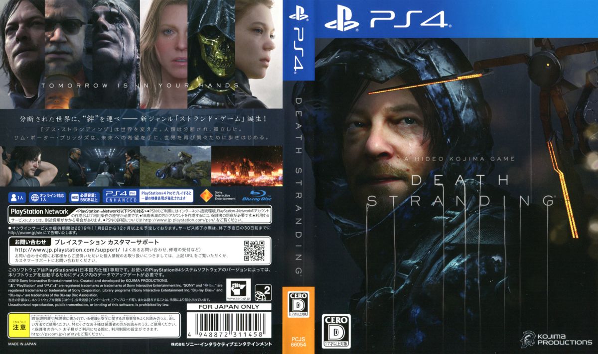 Full Cover for Death Stranding (PlayStation 4)