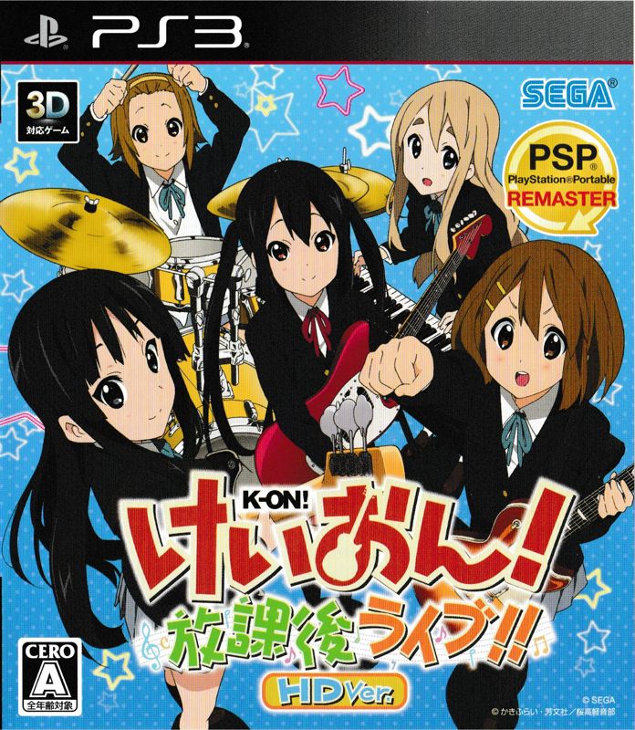 Front Cover for K-ON! Houkago Live!! (PlayStation 3)