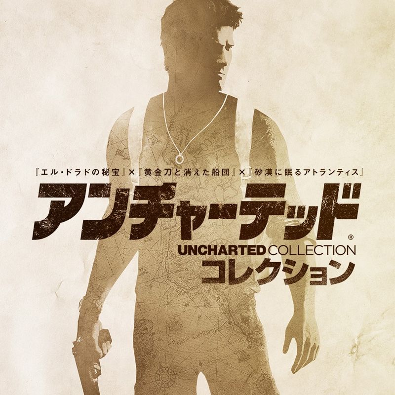 Front Cover for Uncharted: The Nathan Drake Collection (PlayStation 4) (PSN release)