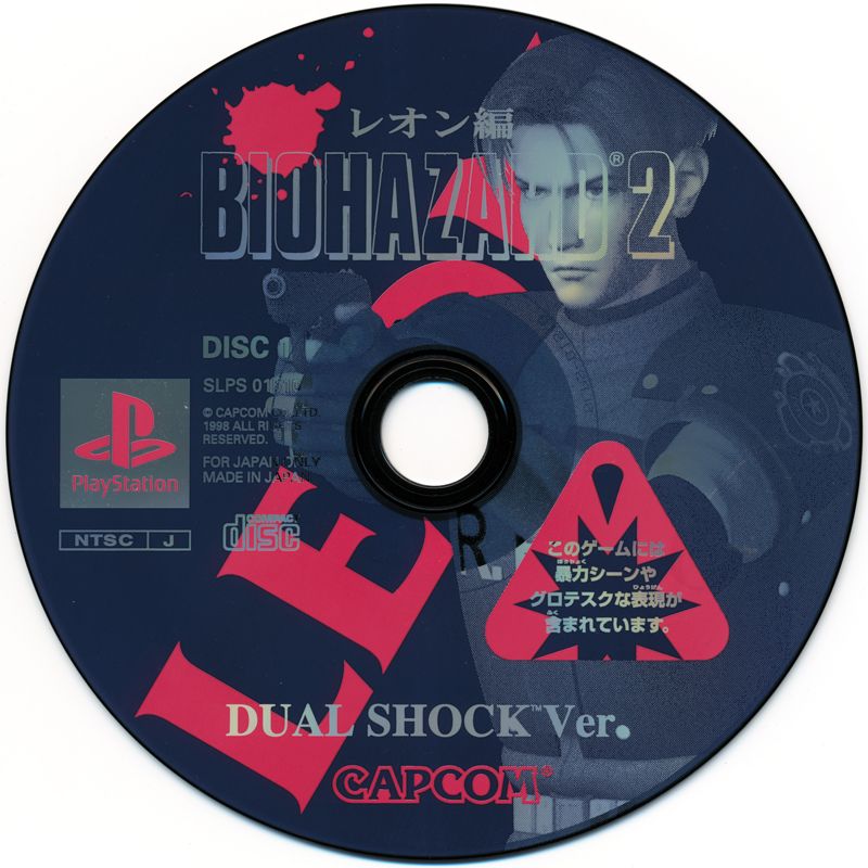 Media for Resident Evil 2 (PlayStation): Disc 1