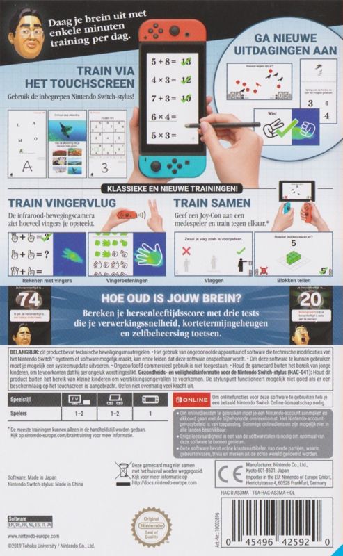 Fremragende Himmel sammensatte Dr Kawashima's Brain Training for Nintendo Switch cover or packaging  material - MobyGames