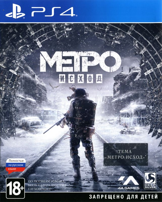Front Cover for Metro: Iskhod + Metro: Vozvrashcheniye (PlayStation 4)