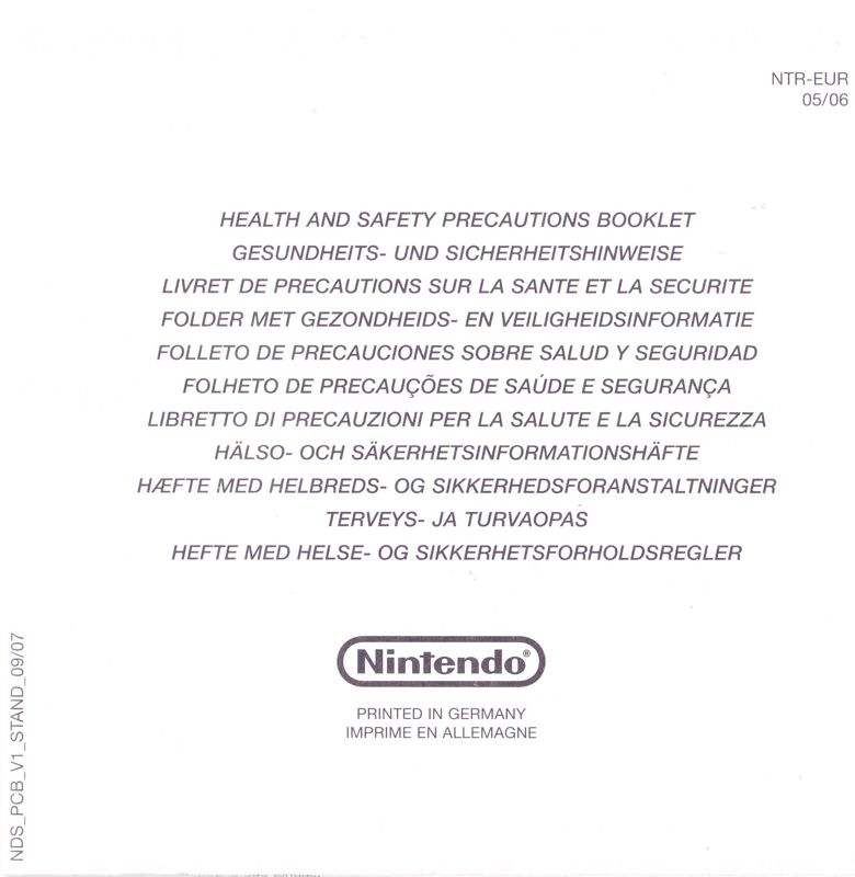 Other for Kung Fu Panda 2 (Nintendo DS): Precautions - Front
