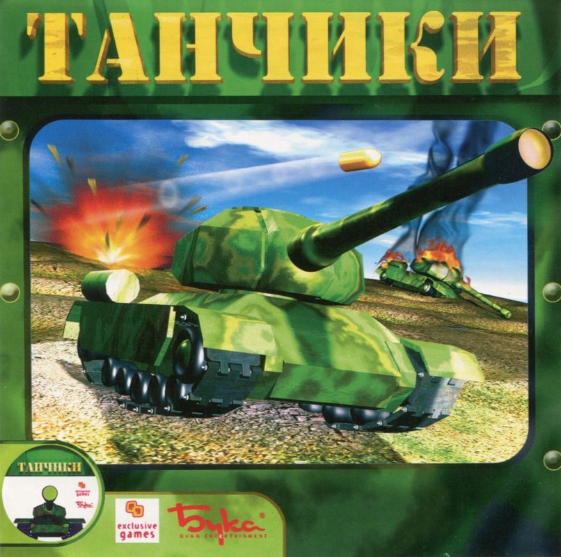 Front Cover for Tank-O-Box (Windows)