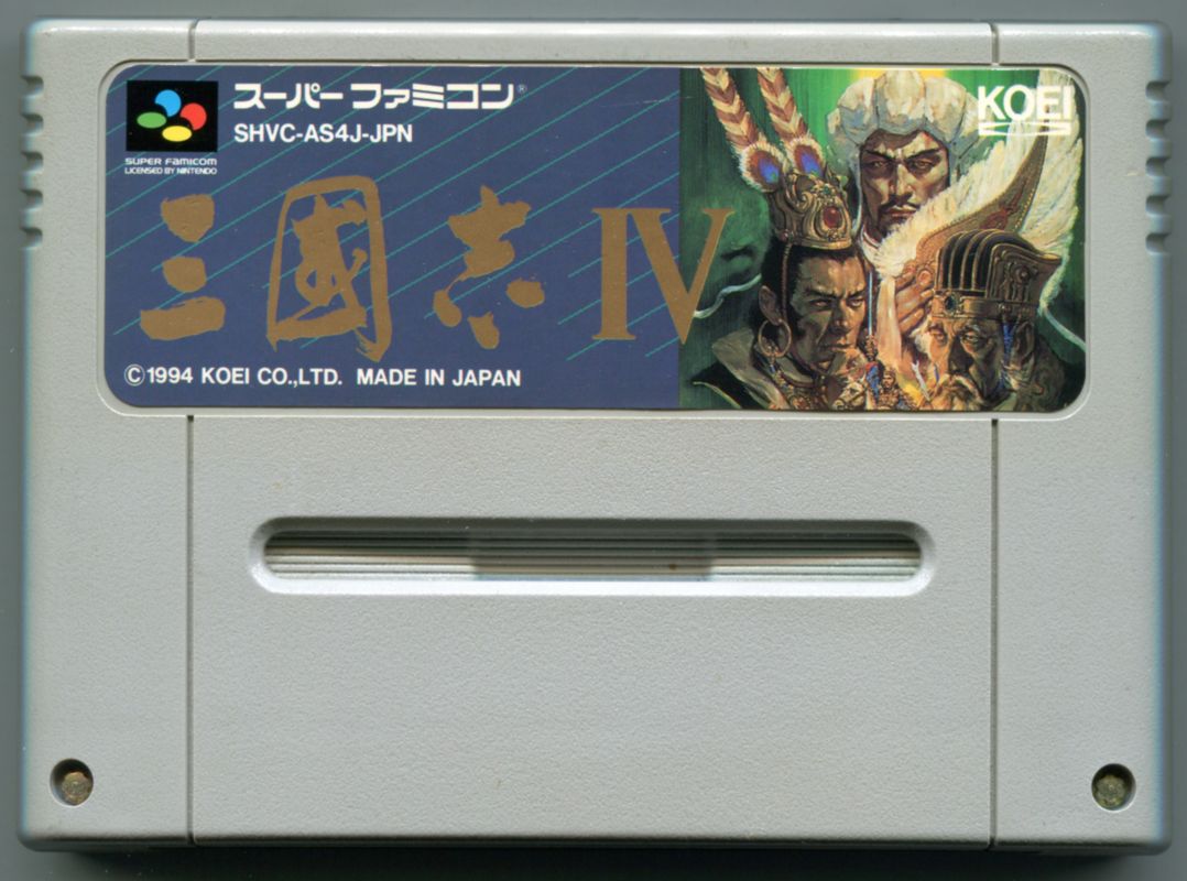 Media for Romance of the Three Kingdoms IV: Wall of Fire (SNES): Front