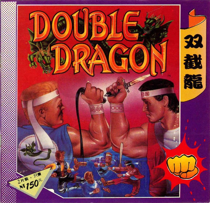 Double Dragon cover or packaging material - MobyGames