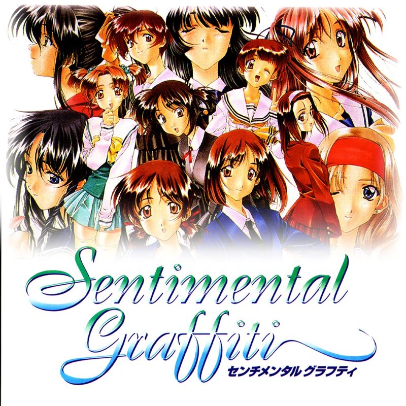 Front Cover for Sentimental Graffiti (PS Vita and PSP and PlayStation 3) (downloadable PS1 version)