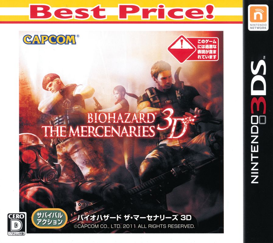 Front Cover for Resident Evil: The Mercenaries 3D (Nintendo 3DS) (Best Price! release)