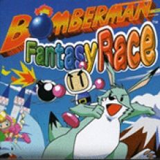 Front Cover for Bomberman Fantasy Race (PSP and PlayStation 3) (download release)