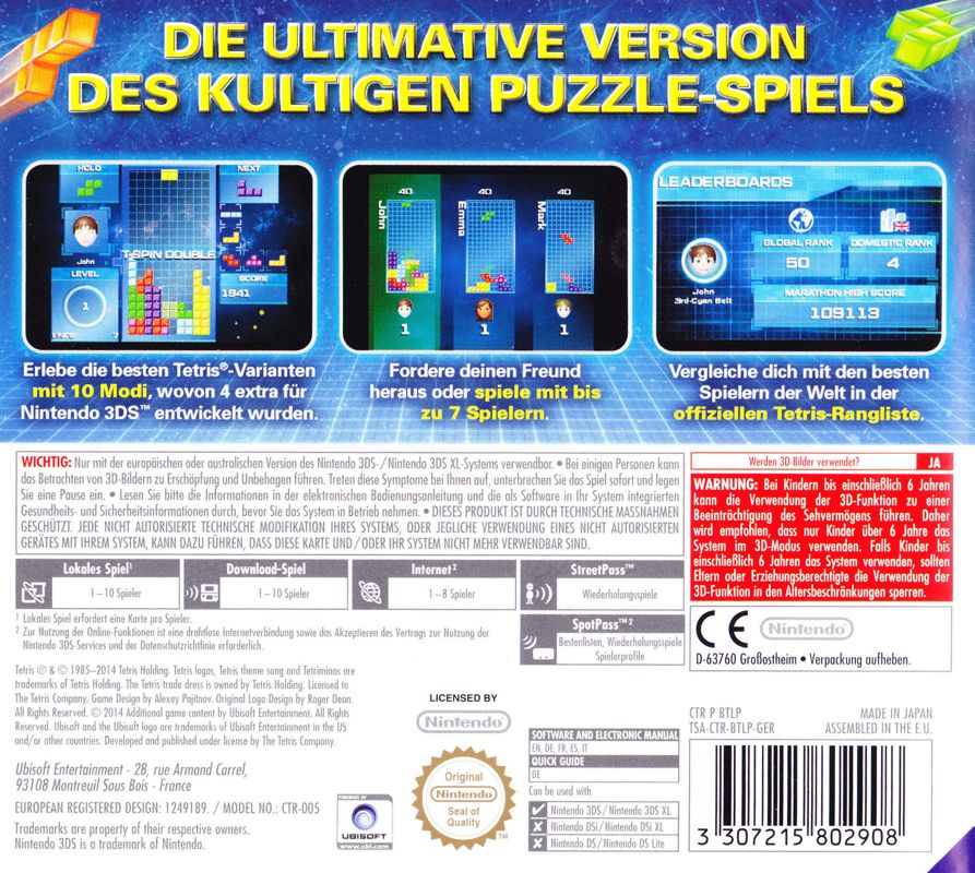 Back Cover for Tetris Ultimate (Nintendo 3DS)