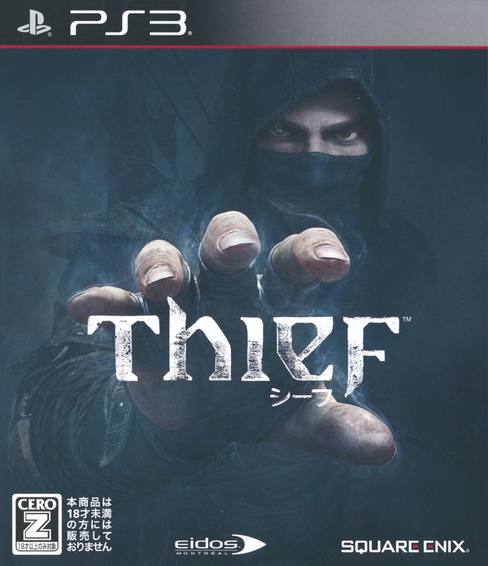 Front Cover for Thief (PlayStation 3)