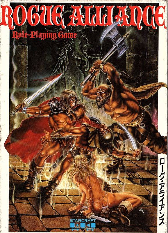 Front Cover for Realms of Darkness (PC-98)