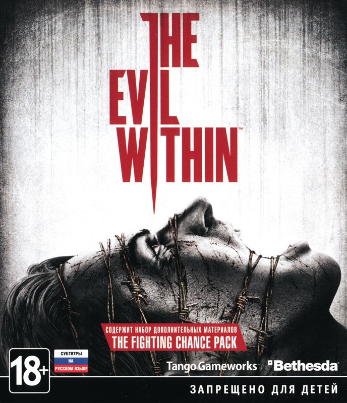 Front Cover for The Evil Within (Xbox One)