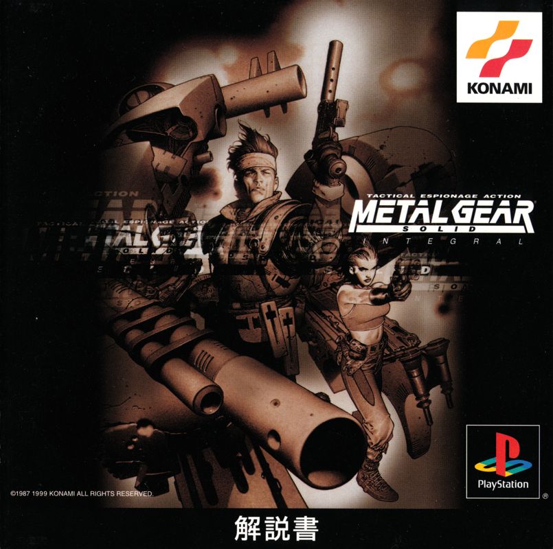 Manual for Metal Gear Solid (PlayStation) (Konami The Best release): Front