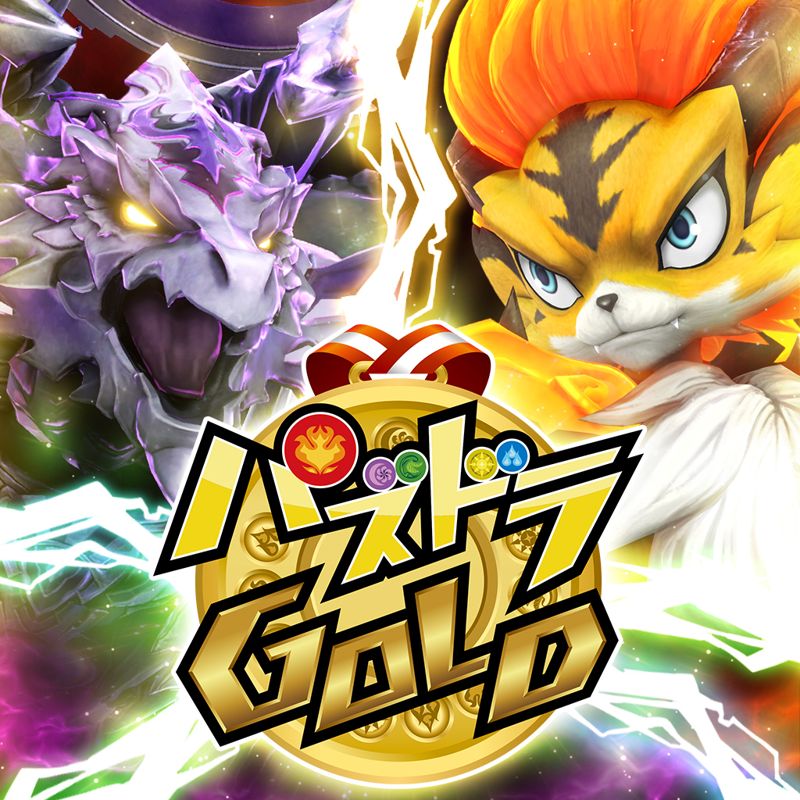 Puzzle & Dragons Gold cover or packaging material MobyGames