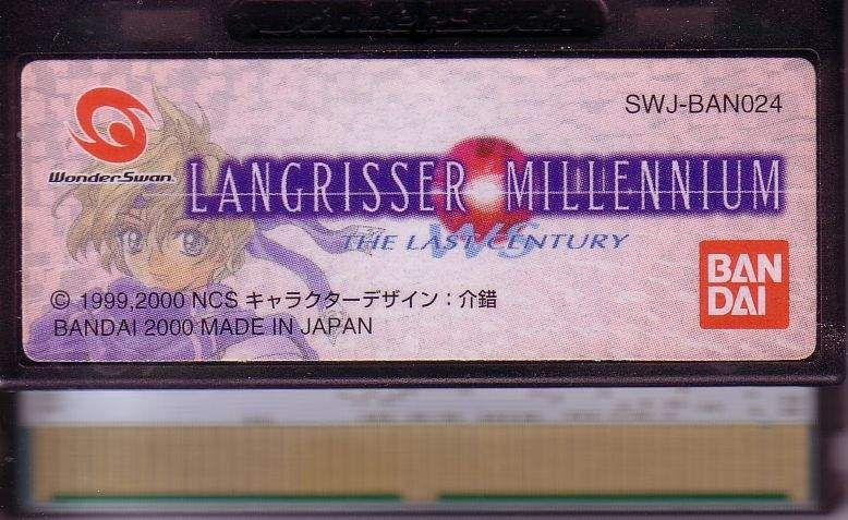 Media for Langrisser Millennium WS: The Last Century (WonderSwan)