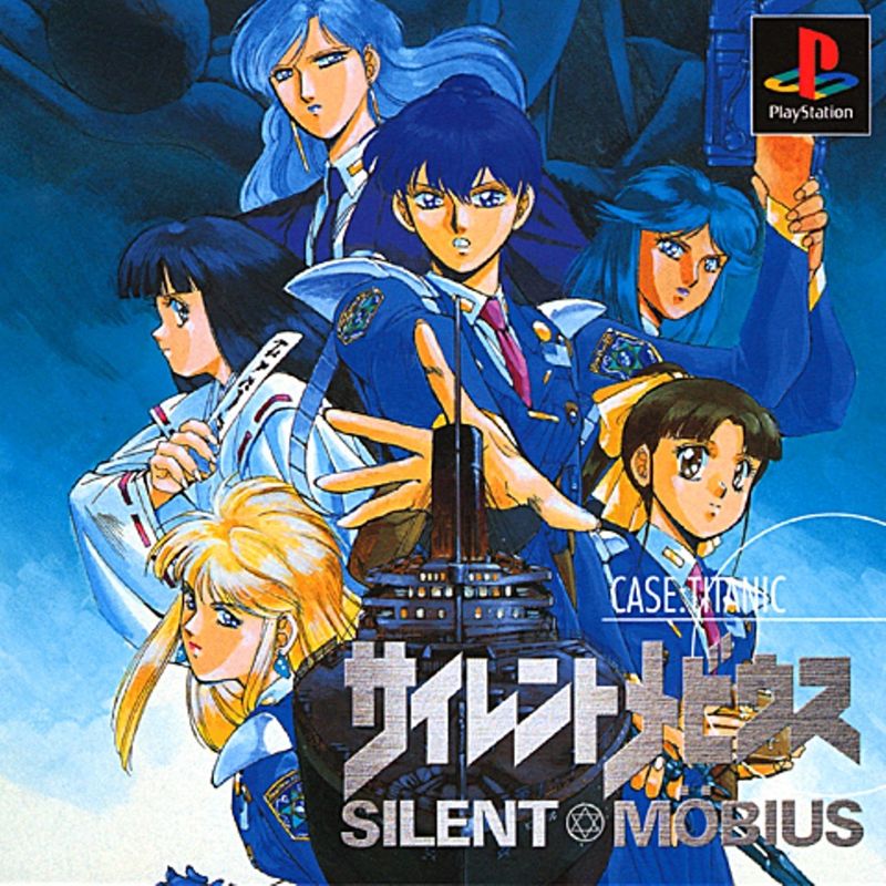 Front Cover for Silent Möbius: Case: Titanic (PS Vita and PSP and PlayStation 3) (download release (PlayStation version))