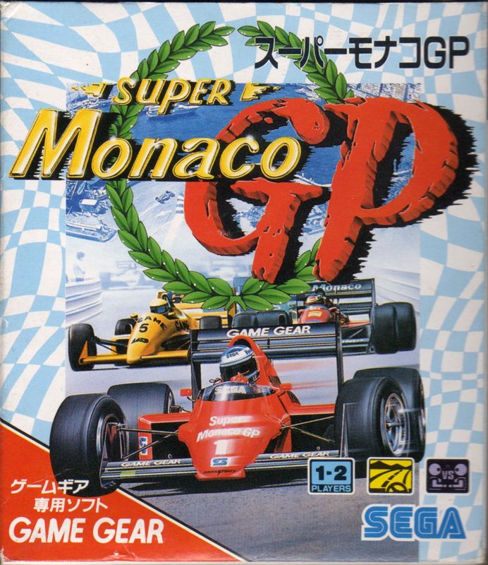 Front Cover for Super Monaco GP (Game Gear)