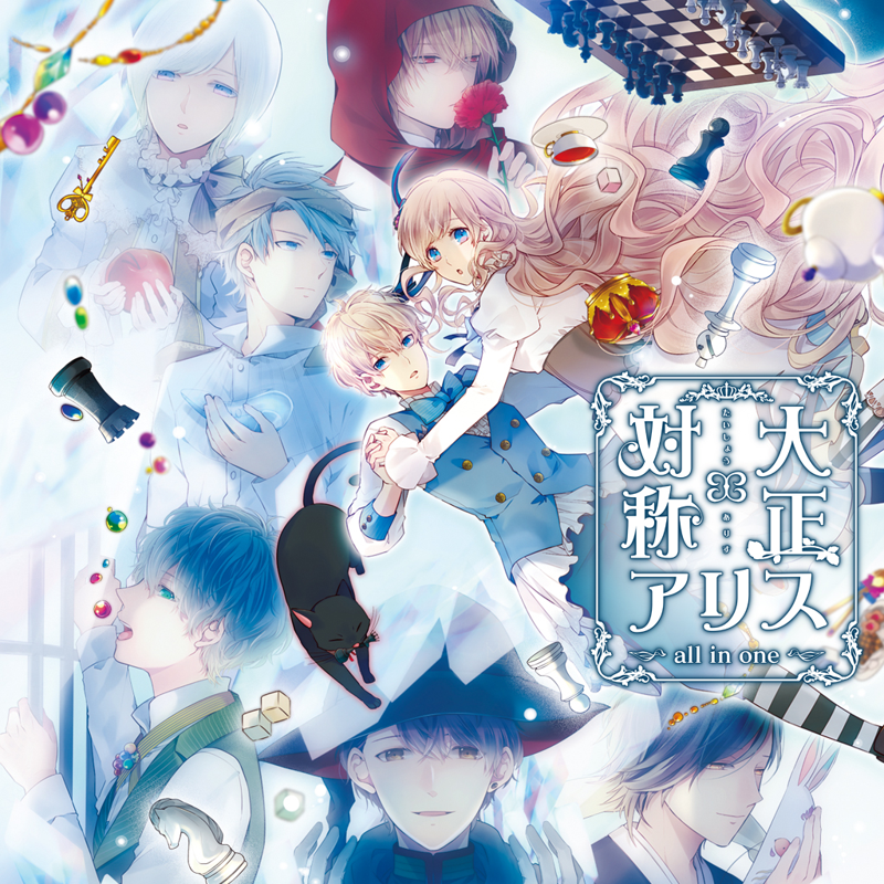 Front Cover for Taisho x Alice: All In One (PS Vita) (download release)