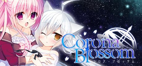 Front Cover for Corona Blossom Vol.1: Gift From the Galaxy (Windows) (Steam release)