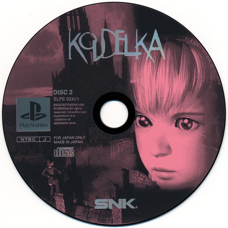 Media for Koudelka (PlayStation): Disc 2