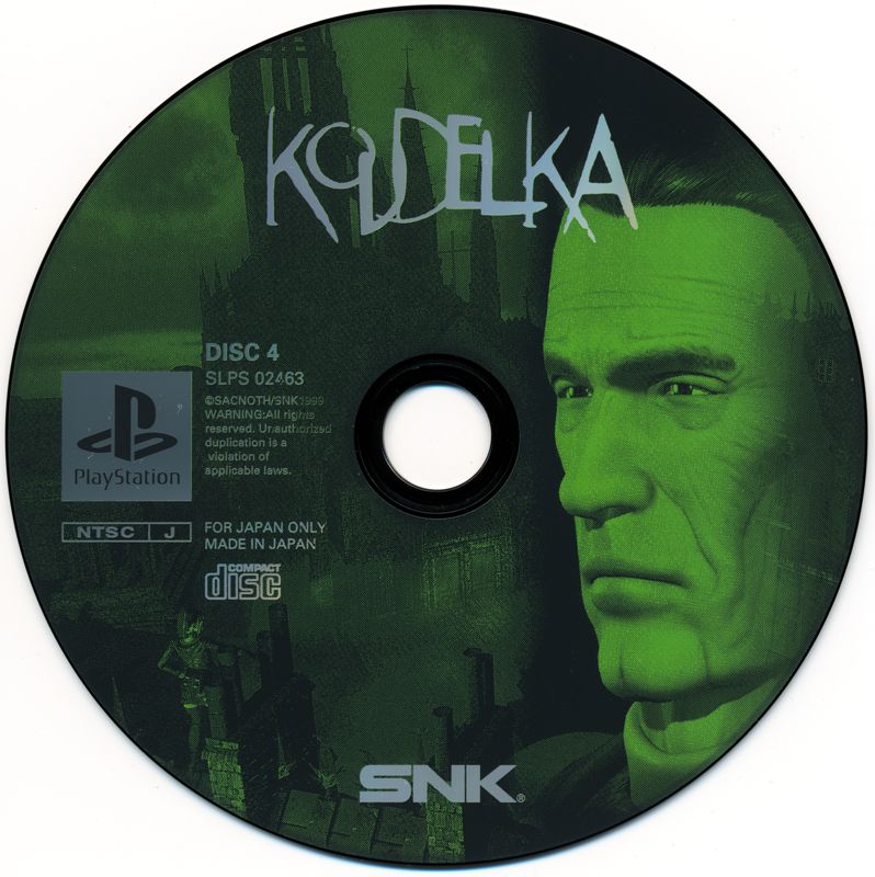 Media for Koudelka (PlayStation): Disc 4