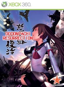 Front Cover for DoDonPachi Resurrection Black Label (DLC) (Xbox 360)