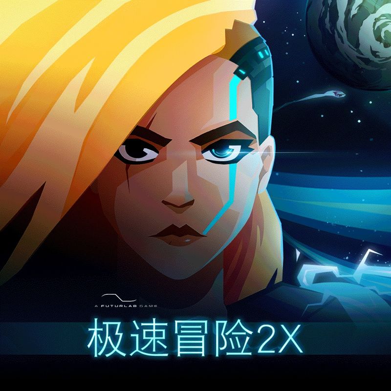 Front Cover for Velocity 2X (PS Vita and PlayStation 4)