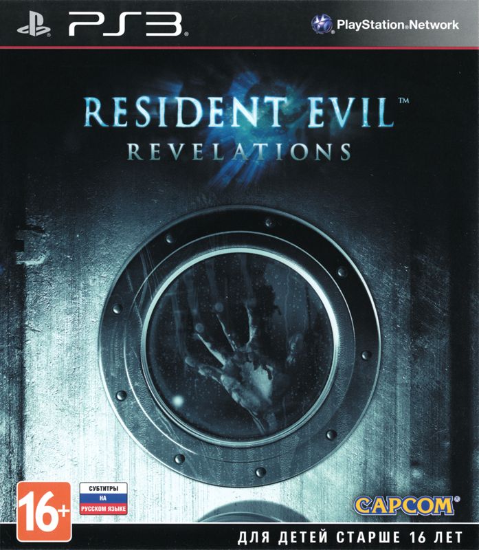 Front Cover for Resident Evil: Revelations (PlayStation 3)