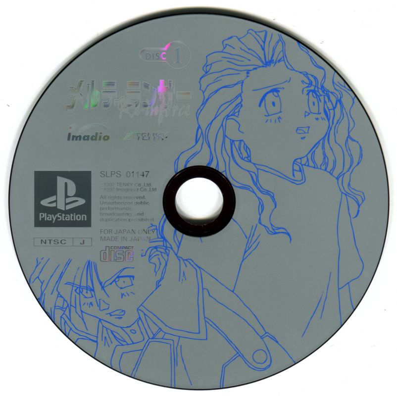 Media for MeltyLancer: Re-inforce (PlayStation): Disc 1