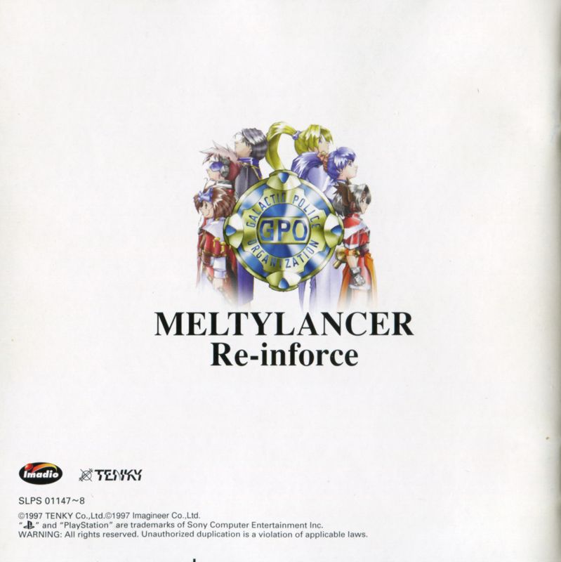 Manual for MeltyLancer: Re-inforce (PlayStation): Back
