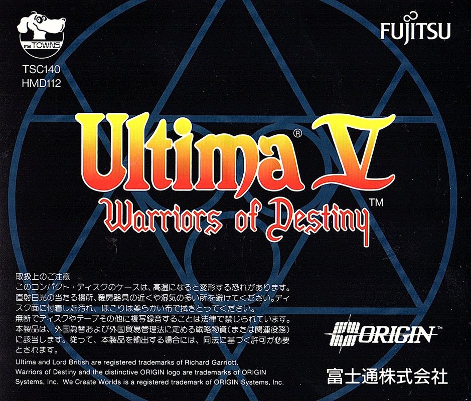 Other for Ultima V: Warriors of Destiny (FM Towns): CD Case Back Cover