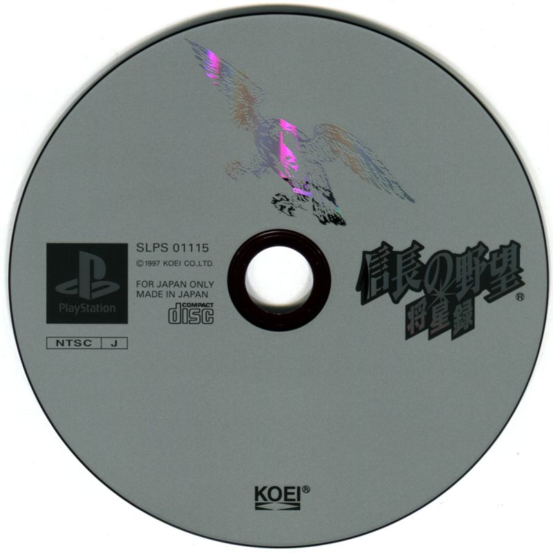 Media for Nobunaga no Yabō: Shōseiroku (PlayStation)