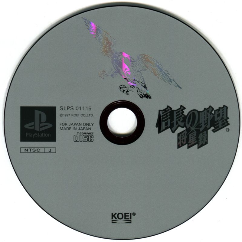 Media for Nobunaga no Yabou: Shouseiroku (PlayStation)