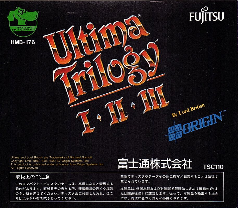 Other for Ultima Trilogy: I ♦ II ♦ III (FM Towns): Back of CD Case