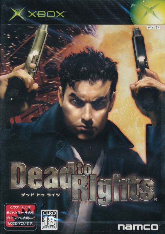 Front Cover for Dead to Rights (Xbox)