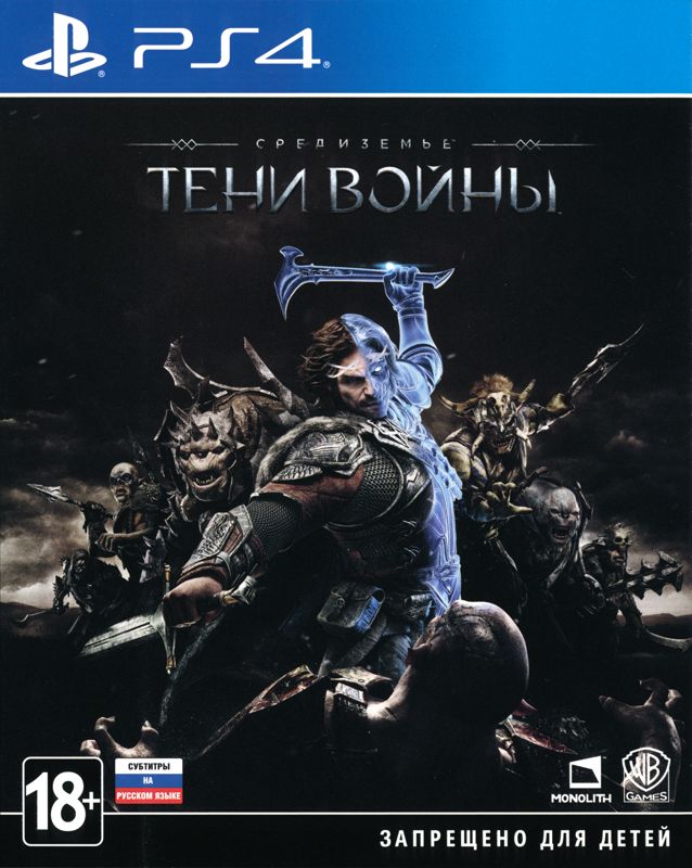 Front Cover for Middle-earth: Shadow of War (PlayStation 4)