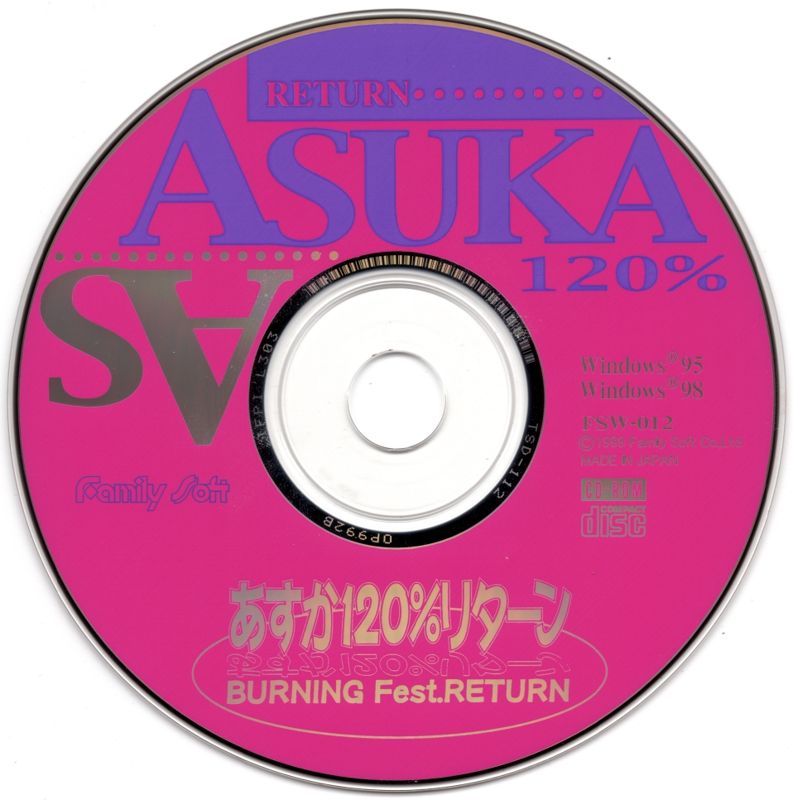Media for Asuka 120% Return: BURNING Fest. (Windows)