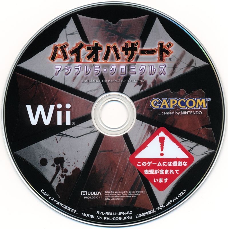 Media for Resident Evil: The Umbrella Chronicles (Wii) (Best Price! release)