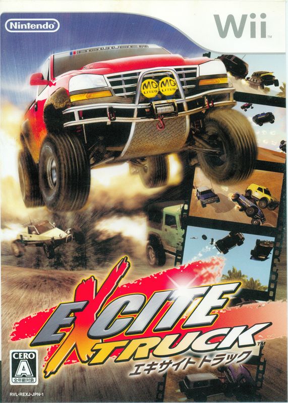 Front Cover for Excite Truck (Wii)