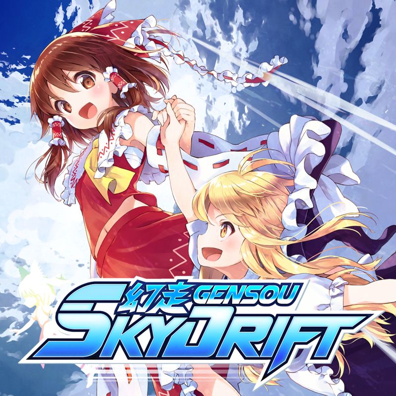Front Cover for Gensou Skydrift (Nintendo Switch) (download release)