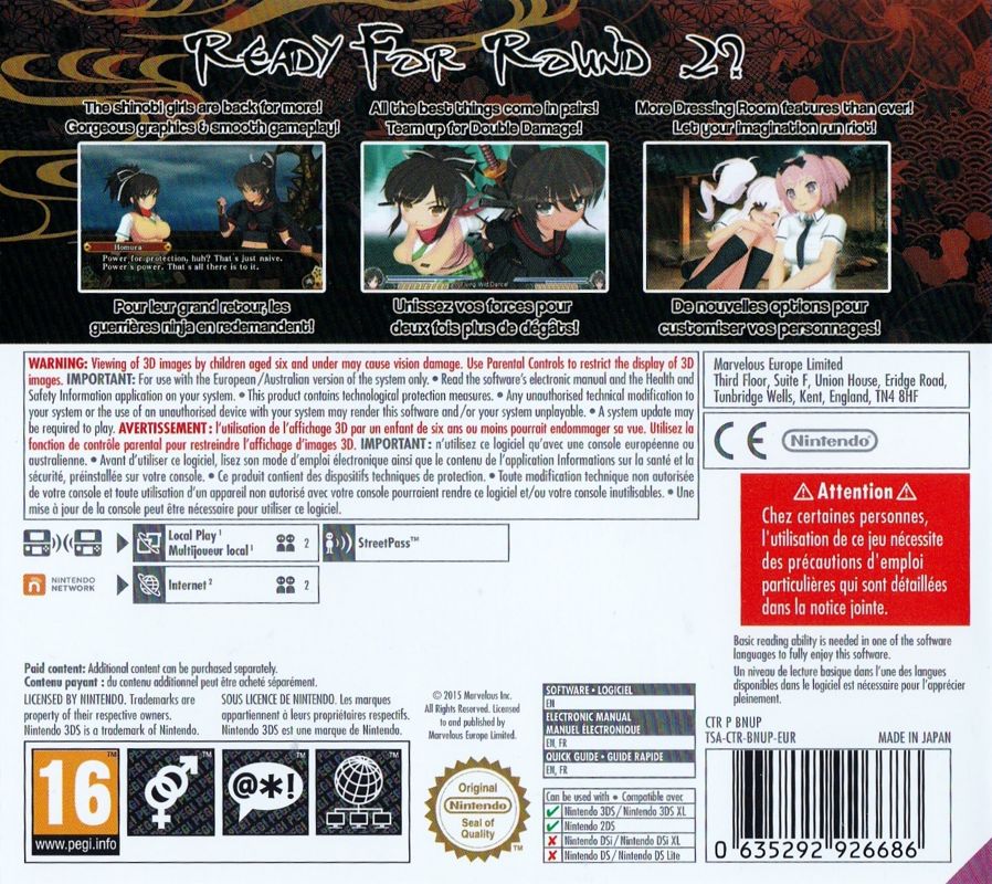 Back Cover for Senran Kagura 2: Deep Crimson (Nintendo 3DS)