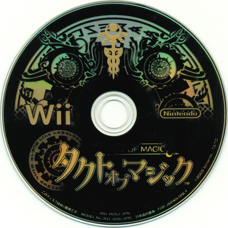 Media for Takt of Magic (Wii)