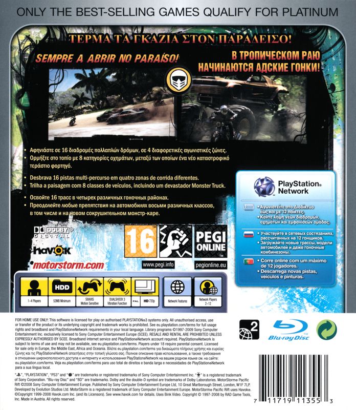 MotorStorm Pacific Rift cover or packaging material MobyGames