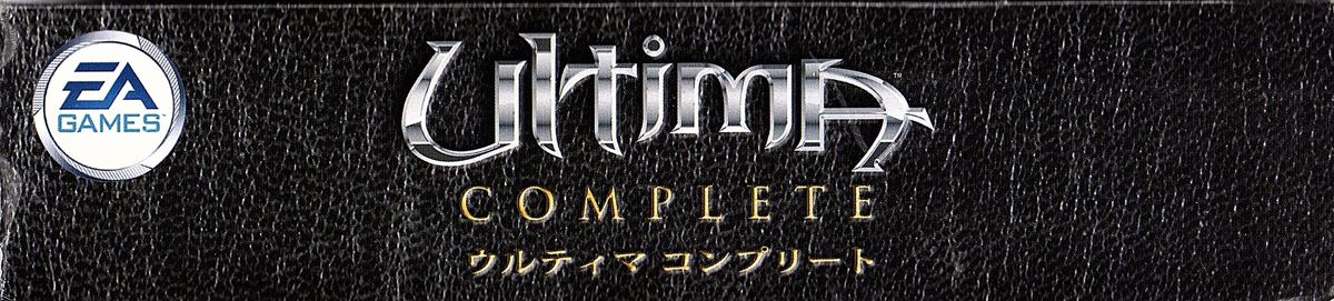 Spine/Sides for Ultima Complete (Windows): Top/Bottom